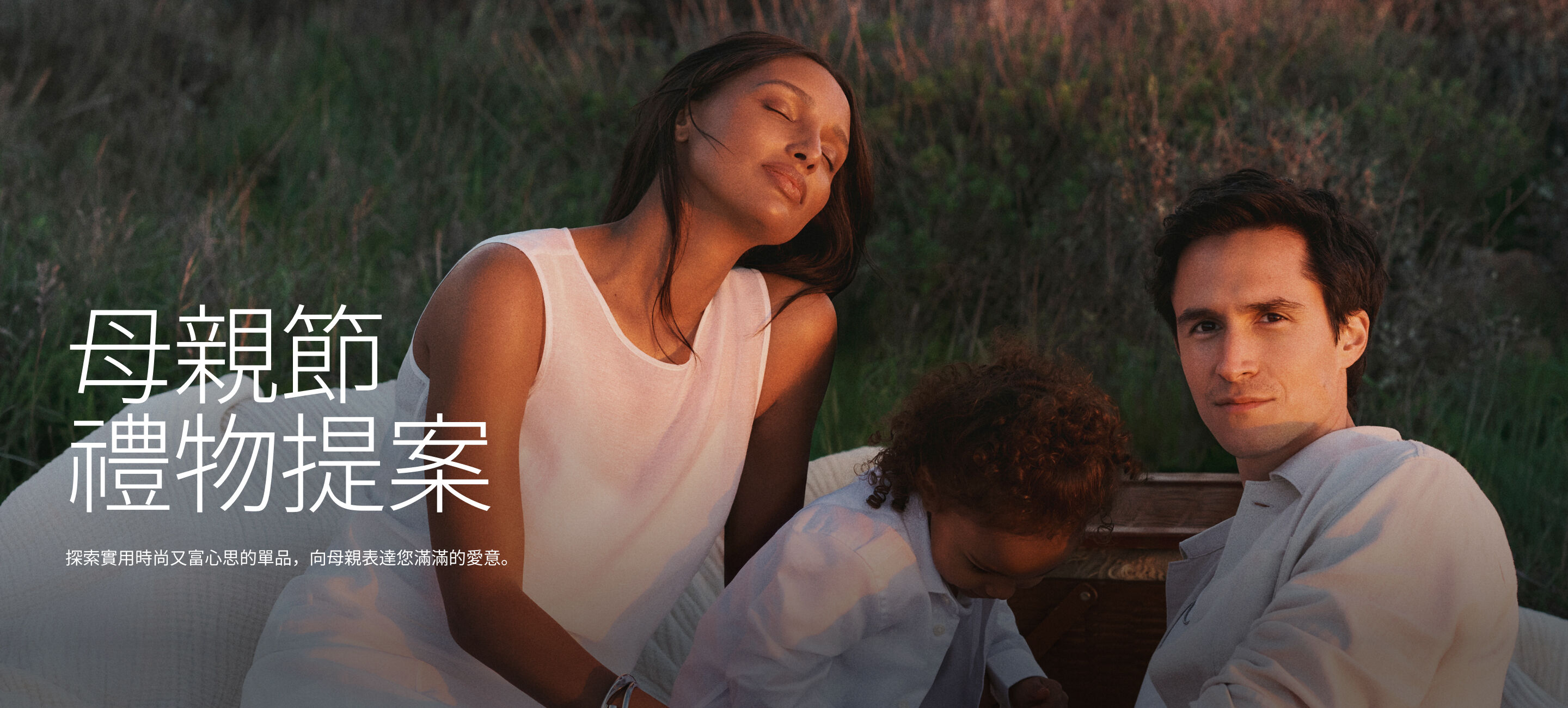 Calvin Klein Mother's Day Special 